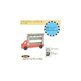 azi-azi ナチュラル雑貨 トラックフレームプランター AZ-1140