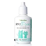 【メニコングループ】Uni One 涙やけ ローション 犬 猫 獣医師推奨 国産 無香料 無着色 エタノールフリー メニワン