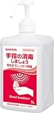 サラヤ 速乾性手指消毒剤ヒビスコールSHL 1L 42323_3238