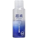 超純ローション ウルトラピュア 60mL