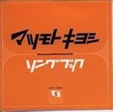 �}�c���g�L���V�E�\���O�u�b�N