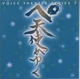 �y�V�g���䂭