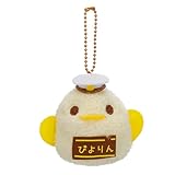 イワヤ(IWAYA) 名古屋コーチンのひよこプリン ぴよりん ふわもこマスコット 車掌さん STマーク認証 6才以上 名古屋名物 ボールチェーンマスコット