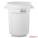 ラウンドダストボックス200 イメージ：ホワイト BMTCU55W Suncast アメリカ輸入品 ポリバケツ