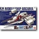モビルシップ アーガマ