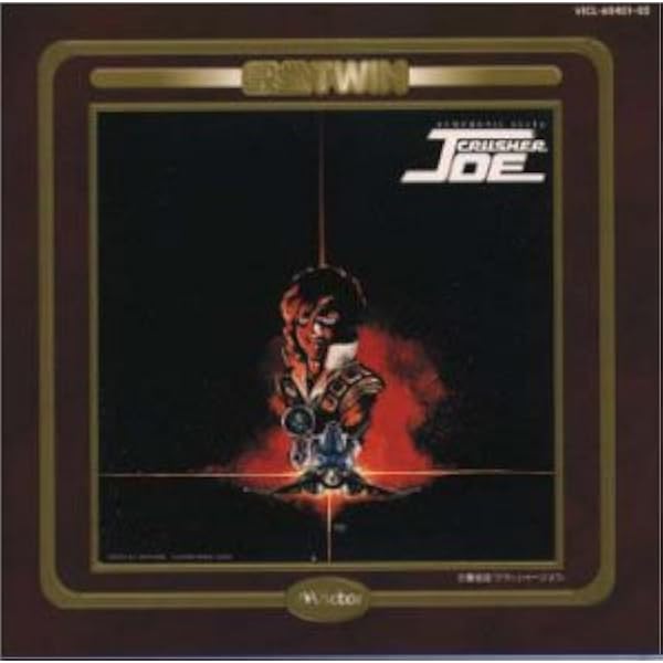 Amazon.co.jp: クラッシャージョウ: ミュージック