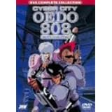 CYBER CITY OEDO 808 コンプリート・コレクション [DVD]
