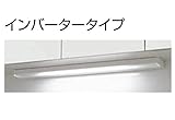 サンウエーブ　アイレベル用品 （吊戸棚下用）　システムライト インバータータイプ　間口90cm 【EI-S90C】【EIS90C】　sunwave/サンウェーブ