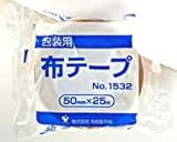 梱包用粘着テープ　テラオカ　布粘着テープ　Ｎｏ．１５３２　５０ｍｍｘ２５ｍ