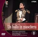 ���F���f�B��� �̌��s���ʕ�����t �U���c�u���N���y�� 1990