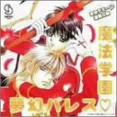 �܂كf�~�[�T�ԓ��� ���@�w�� �����p���X