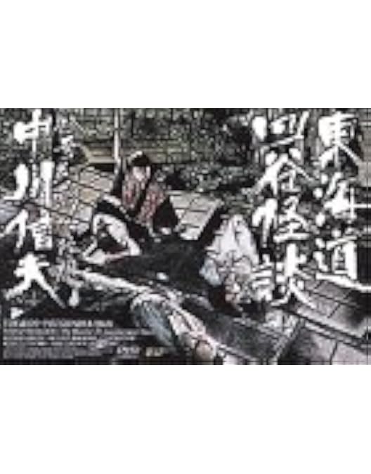 映画チラシ　地獄の接吻　日活映画　1955年　館名ゴム印 映画チラシ 地獄の接吻 日活映画 1955年 館名ゴム印