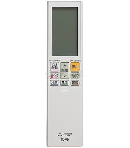 Amazon.co.jp: 三菱 ルームエアコン 霧ヶ峰用 リモコン AFG232(M21 EGW