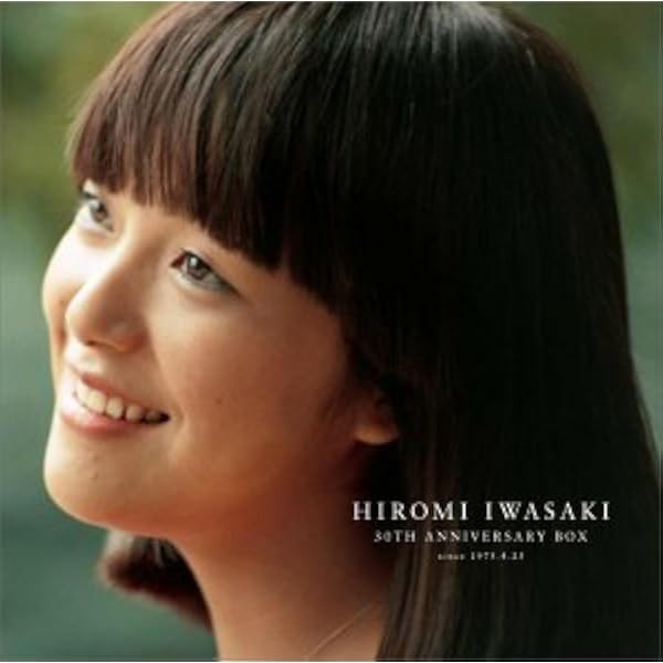 岩崎宏美 30TH ANNIVERSARY BOX CD 岩崎宏美 30TH ANNIVERSARY BOX CD