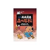 ��� �L��Ց� �X�̐Ώ�3�\�A�j���Q�ȋI�s �������Y���`�\ 