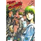 Gt R 1 講談社コミックス 藤沢 とおる 本 通販 Amazon