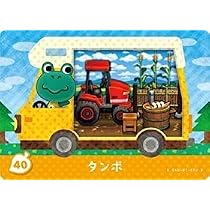 Amazon.co.jp: とびだせどうぶつの森 amiibo+ カード サンデー 15