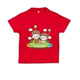 BabyChips 仲良しきょうだい(兄妹)(名入れ半袖ベビーTシャツ) 90 レッド