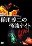 MYSTERY NIGHT TOUR 2004 ���~��̉��k�i�C�g ���C�u��