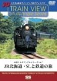 �ԑ��}���`�A���O���V���[�Y Vol.7 JR�k�C���ESL�ƓS���̗�