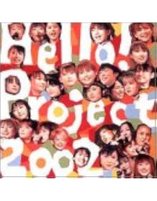 Amazon.co.jp: Hello! Project 2002 ~ONE HAPPY SUMMER DAY~ [DVD