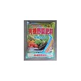 11-3 あかぎ園芸 有機野菜肥料 5kg 4袋