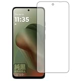 PDA工房 moto g66j 5G / moto g66y 5G 対応 純黒クリア[超反射防止] 保護 フィルム 反射低減 防指紋 日本製
