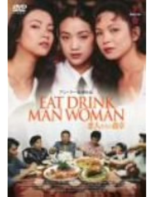 Amazon.co.jp: ウェディング・バンケット [Blu-ray] : ウィンストン