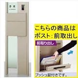 TOEX LIXIL　ファンクションユニット　ウィルモダン　組合せ例15-8　※ポスト：前入れ前出し　【リクシル】　【機能門柱　機能ポール】 　両柱・デザインパネルカラーをお選び下さい