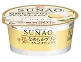 【冷蔵】グリコ SUNAO なめらかプリン X10個