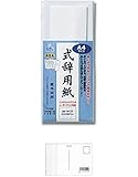 マルアイ 式辞用紙 奉書風 プリンタ 対応 A4 GP-シシA4 + 画材屋ドットコム ポストカードA