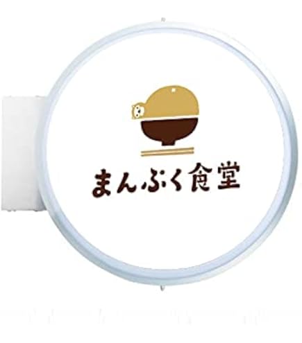 アイレデイース化粧品 電飾看板電光看板丸型サイン 確認済み 時物希少化粧品 アイレデイース化粧品 電飾看板電光看板丸型サイン 確認済み 時