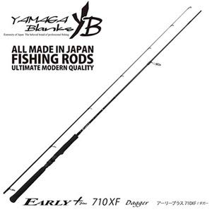 ツリグラ Early Plus 710xf Dagger ダガー ヤマガブランクス ロッド 釣り具のクチコミ 口コミ インプレ サイト ツリグラ Early Plus 710xf Dagger ダガー ヤマガブランクス ロッド 釣り具のクチコミ 口コミ インプレ サイト