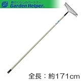 レーキ パイプ 長柄 スチール アメリカンレーキ14本爪 全長約171cm L-1P