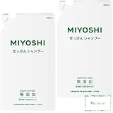 MIYOSHI 無添加せっけんシャンプー リフィル300ml x (2個)