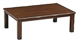 タモ突版継脚こたつ 180×90cm ブラウン