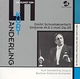 �h�C�c�`���̋��� �V���[�Y14 �N���g�E�U���f�������N�̌|�p �V���X�^�R�[���B�`:�����ȑ�8��