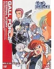 ガルフォース 新世紀編 dvd アニメ ガルフォース 新世紀編 dvd アニメ - メルカリ