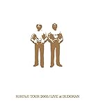 KIRINJI TOUR 2003/LIVE at BUDOKAN~KIRINJI 20th Anniv. Special Package~ [Blu-ray]