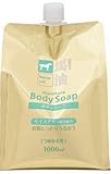 【２０個セット】【２ケース分】馬油 ボディソープ 詰替用 1000ml×２０個セット