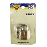 コーナンオリジナル 真鍮南京錠 20mm EKM03-0647