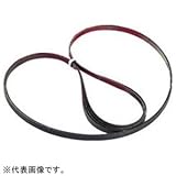 TRUSCO(トラスコ) ポータブルバンドソー ステンレス用 1430 山数14 NS1430X1314 【5本入り】