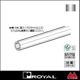 e-kanamono ロイヤル ハンガーパイプ Hバースチール19φ HB-19 920mm クローム