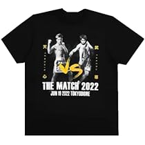 Amazon | THE MATCH 2022 公式グッズ 那須川天心×武尊 プリントT