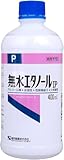 健栄製薬 無水エタノールＩＰ 400mL ×2本セット