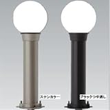 四国化成　ガーデンライトタイプ　ELG１型(同色2本セット)蛍光灯・電球色