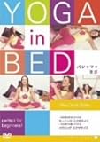 YOGA in BED �p�W���}�Ń��K
