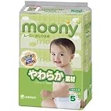 ムーニーおしりふき やわらか素材 詰替 ８０Ｐ×５