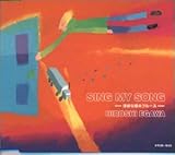 Sing My Song�`���~�Ȗl�̃u��-�X