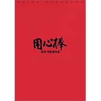 Amazon.co.jp: 黒澤明 : THE MASTERWORKS 2 DVD BOXSET : 志村喬